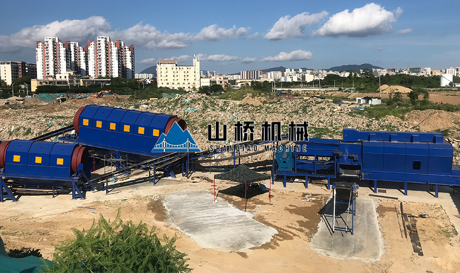 陳腐垃圾處理設(shè)備(圖2)