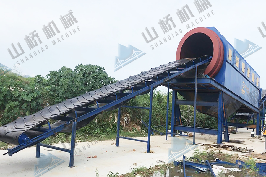 建筑垃圾處理設備的應用(圖1)
